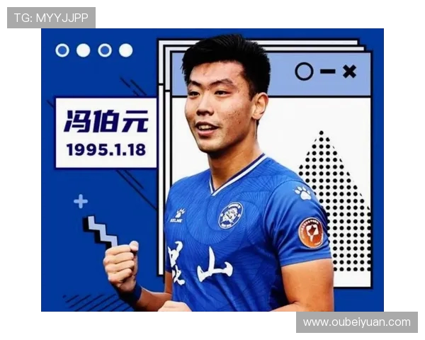 冯伯元确认不随海牛出征梅州 将代表南京队参加苏超比赛 冯伯元确认不随海牛出征梅州 将代表南京队参加苏超比赛