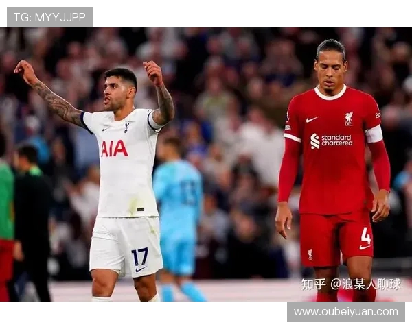 托尼回应英超转会传闻:1月不会重返热刺或切尔西