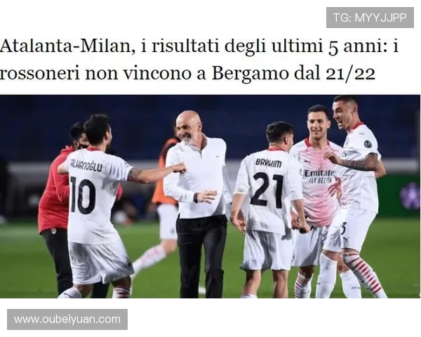 米体称普利希奇将再伤缺三周或无缘与亚特兰大和罗马的关键比赛